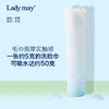 lady may 超厚毛巾质感型洗脸巾 绵柔加厚 柔软亲肤 商品缩略图8