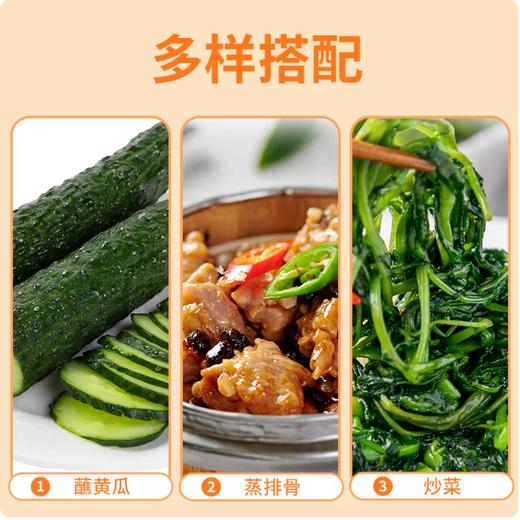 【YMHR】海天烹饪大师烹饪黄豆酱6kg  爆炒焖烧 商品图1