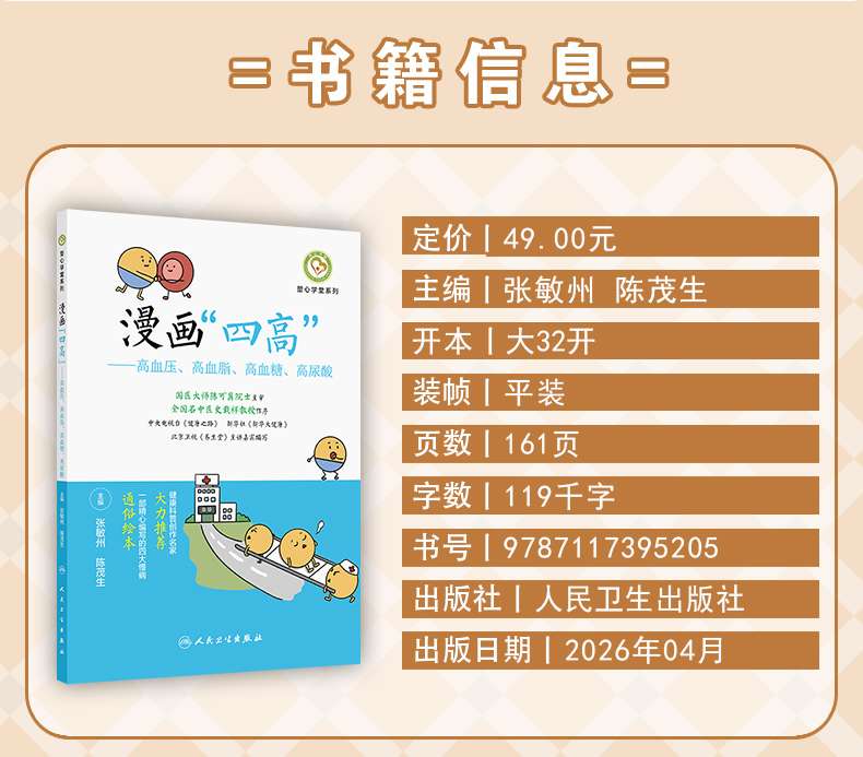 学霸笔记_03.jpg