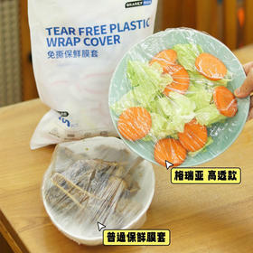 【厨房一次性用品专场】【满39元送200张蒸笼纸 可叠加】懒人厨房神器 呵护双手 免洗即丢 场景百搭