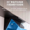 海尔（Haier）烟机 CXW-358-E900C35 商品缩略图7