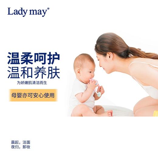 lady may 超厚毛巾质感型洗脸巾 绵柔加厚 柔软亲肤 商品图4