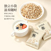 正安 茯苓薏仁脆【618-99元3件】四大配伍温润不惹火 唤醒轻盈好状态 健康小零食办公室下午茶 300g（10g*30）/袋-不叠加其他活动 商品缩略图8