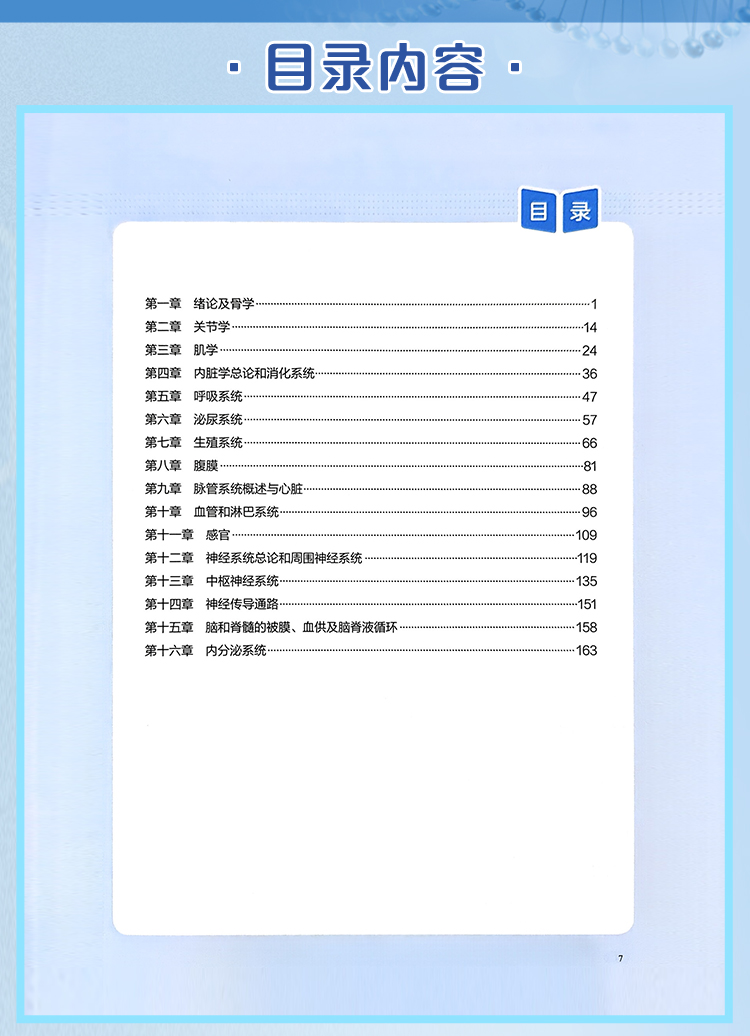 西医02_06.jpg