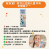 港版Oral-B抗糖防蛀牙膏各款-60G（草莓味） 商品缩略图5