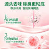 ⏰新品套组『多用途消毒液1L*2+洗衣机清洁消毒液』1瓶多用 专业杀菌 自然清新 商品缩略图4