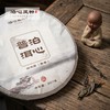 泊心普洱·锁流霞熟普 商品缩略图2