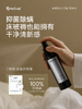 【618大促】TOUCHME香氛除味喷雾 衣物香氛喷雾持久织物防静电衣服淡香水去味留香抑菌除螨 150ml 商品缩略图4