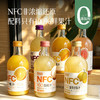 食养节【100%NFC果汁】饱满果肉感 富含维生素 天然香甜味 每一颗都是自然本味 鲜甜不齁嗓 商品缩略图0