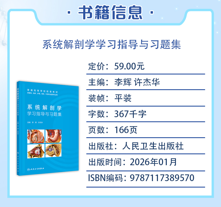西医02_03.jpg