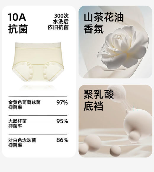 整件10A抗菌【欧莱飒 -℃位冰核因子·氧肌呼吸裤/10条装】穿上像没穿一样舒服！冰凉+抗菌+透气+高颜值 商品图2