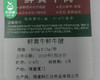 鹭臻鲜黄牛鲜牛腱（冷藏）/1份（约500g±15g） 商品缩略图5