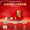 「嘉礼馈赠」618 尊享礼盒 东阿阿胶枣 100g*12 盒 商品缩略图0