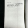 教育 寻觅生命的意义 大夏书系 教育新思考 任勇 商品缩略图14