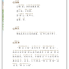 小学生古典文学课 1-6年级 小学生适读 古典文学 汉语学习 商品缩略图2