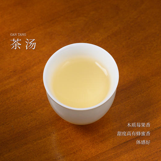 懂茶帝-2024雷建明有机春牡丹（草木间）50g 商品图2