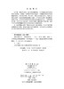 国际贸易实务 商品缩略图2