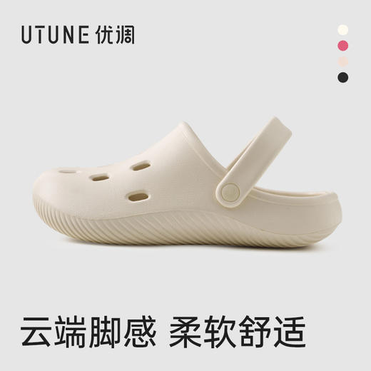 【2026年新款】优调 椭圆洞洞花园鞋SXT1375 商品图12