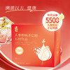 【品质精选】安娜诺 人参组培不定根石榴饮 15ml*30袋/盒 品质精选 商品缩略图0