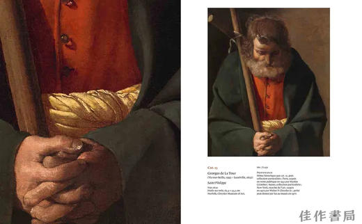法文原版 | Georges de La Tour: entre ombre et lumiere / 乔治·德·拉图尔：在阴影与光明之间 商品图4