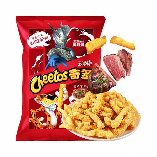 乐事90g奇多日式牛排味薯片 商品图0