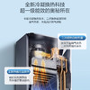 海尔（Haier）热水器 JSLQ27-16EC3PRODU1 商品缩略图6