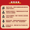 平台商业指南 400多家企业研究 88种模式 5步构建平台业务 企业转型平台商业创新运作实战工具书籍 商品缩略图2