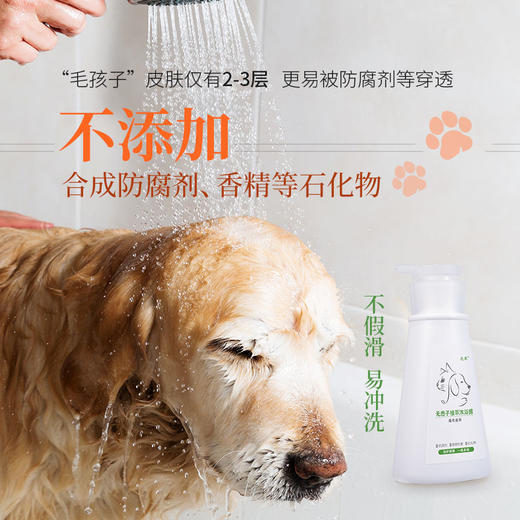 宠物沐浴液368g 商品图2