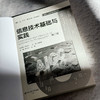 信息技术基础与实践 第二版 融合创新一体化教材 高建华 商品缩略图5