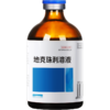 华畜地克珠利溶液 驱虫药便血药 禽鸡兔子球虫药 商品缩略图4