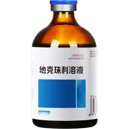 华畜地克珠利溶液 驱虫药便血药 禽鸡兔子球虫药 商品图4