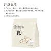 正安 茯苓薏仁脆【618-99元3件】四大配伍温润不惹火 唤醒轻盈好状态 健康小零食办公室下午茶 300g（10g*30）/袋-不叠加其他活动 商品缩略图11