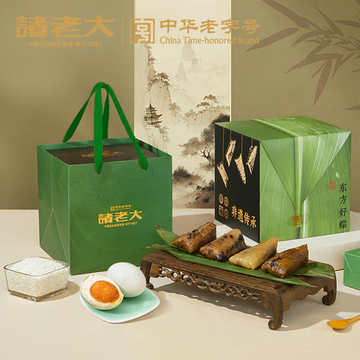 送礼性价比！买一送一！【端午节礼】诸老大东方好粽枕头粽礼盒｜爆款酱香肉粽 + 经典甜粽，全家口味都照顾 ✅搭配正宗流油草木灰咸鸭蛋 商品图0