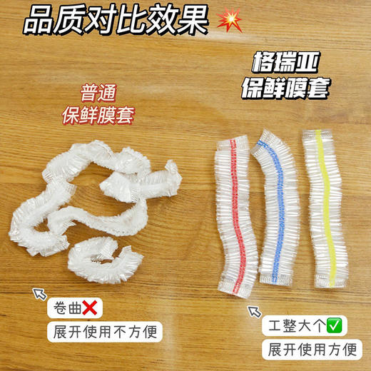【厨房一次性用品专场】【满39元送200张蒸笼纸 可叠加】懒人厨房神器 呵护双手 免洗即丢 场景百搭 商品图2
