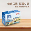 【超值2箱装】福阖宁高钙4.0脱脂纯牛奶 200ml*20盒/箱 闽宁协作30周年限定纪念牛奶 宁夏北纬38度黄金奶源地 商品缩略图1