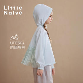 Little Naive儿童运动防晒衣夏季连帽户外防晒服女童凉感防晒外套