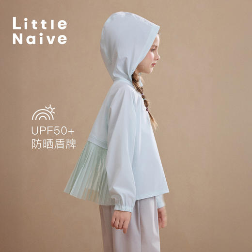Little Naive儿童运动防晒衣夏季连帽户外防晒服女童凉感防晒外套 商品图0