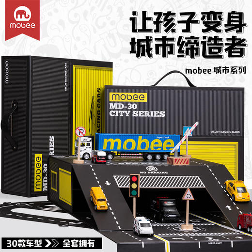汽车礼盒儿童玩具车特种工程车挖掘机男孩合金小汽车模型mobee 商品图2