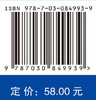 国际贸易实务 商品缩略图4