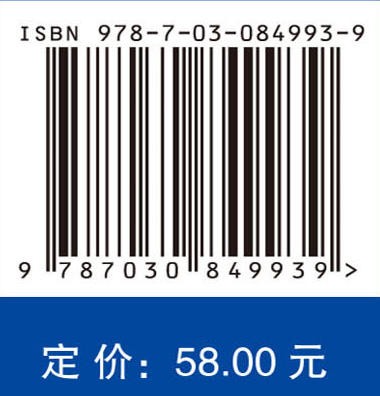 国际贸易实务 商品图4