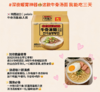 韩国 八道牛骨汤面-5连包（102G×5包） 商品缩略图1