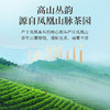 星时光凤凰单丛品鉴茶 商品缩略图2