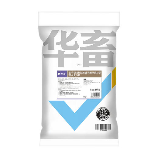 华畜酵母蛋白肽20kg提高饲料转化率 商品图9