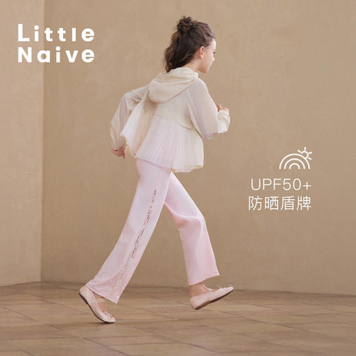 Little Naive儿童运动防晒衣夏季连帽户外防晒服女童凉感防晒外套 商品图1