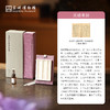 苏州博物馆 文藤香挂 商品缩略图2