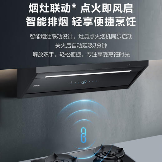 海尔（Haier）灶具 JZT-QG31U9(12T) 商品图11