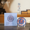 苏州博物馆 海水龙纹折沿盘摆件 商品缩略图0