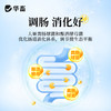 华畜酵母蛋白肽20kg提高饲料转化率 商品缩略图4