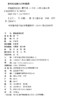 赠明信片x3 正版 异地恋的我们 夏至 少女心校园爱情青春文学异地恋高甜宠文虐心虐恋现代都市情感伤感言情小说书籍 商品缩略图4