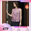 PALUOPO/PL新中式国风盘扣设计立领绣花欧根纱马夹ES260302Z 商品缩略图8